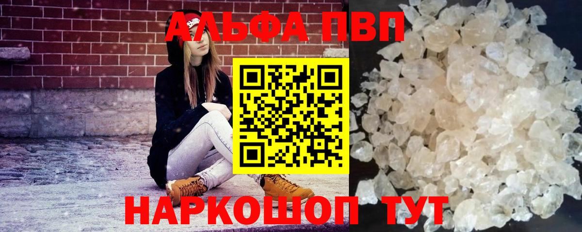 APVP СК Лиски