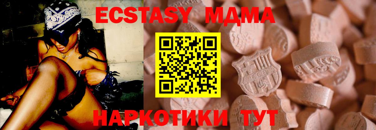 Экстази 300 mg Лиски