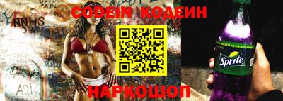 СК Волгодонск