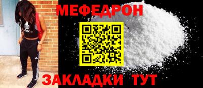 гидра Волжск