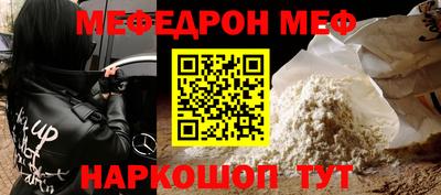 СК Волгодонск