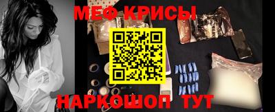 СК Волгодонск
