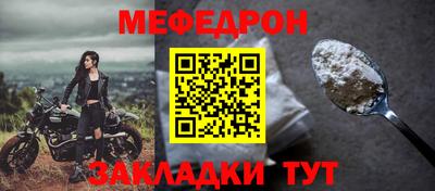 СК Волгодонск
