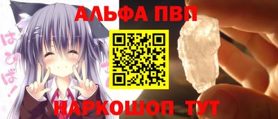 гидра Волжск