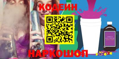 гидра Волжск