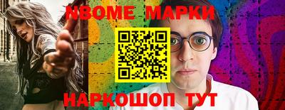 СК Волжский