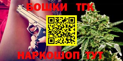 гидра Волжск