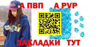 СК Волгодонск