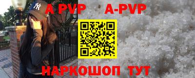 СК Волгодонск