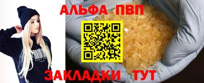 СК Волгодонск