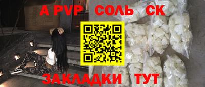 СК Волжский
