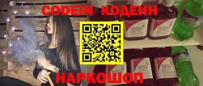 СК Волгодонск