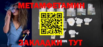 СК Волжский