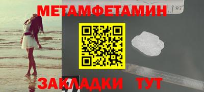 СК Волгодонск