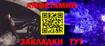 СК Волжский