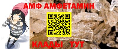 гидра Волжск