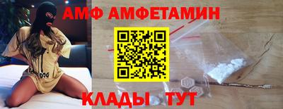 СК Волгодонск