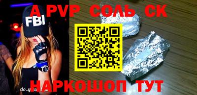 СК Волжский