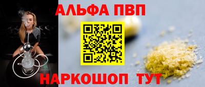 гидра Волжск