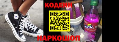 гидра Волжск