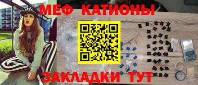 гидра Волжск