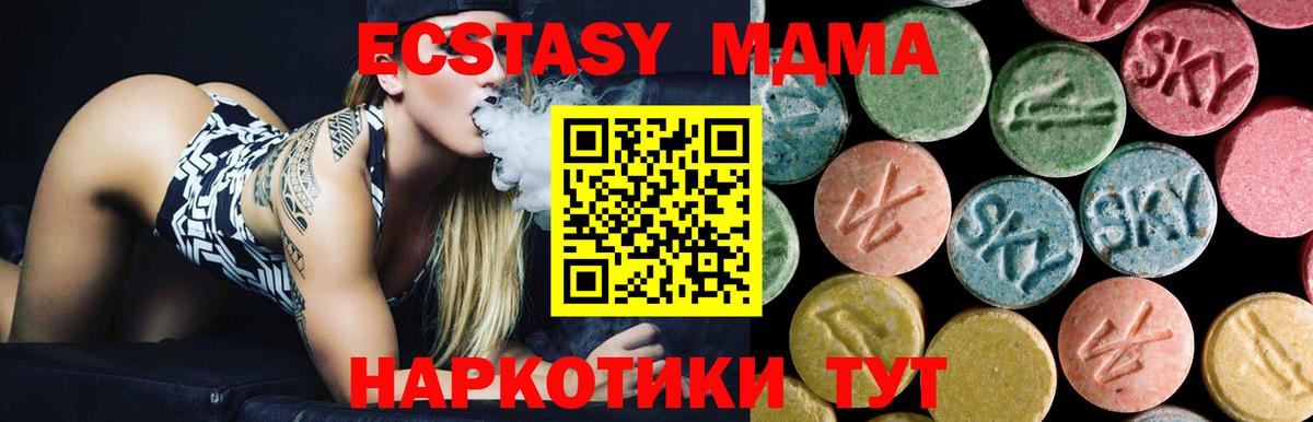 Лиски  MDMA crystal  MDMA  Вход с VPN 