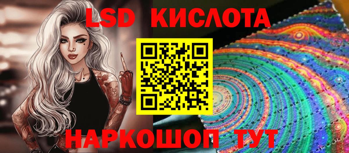 Лиски  Марки 25I-NBOMe  Наркотические марки 1500мкг  Вход с VPN  Наркотические марки 1500мкг 