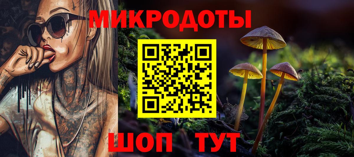 Псилоцибиновые грибы Magic Shrooms  Вход с VPN  Лиски 