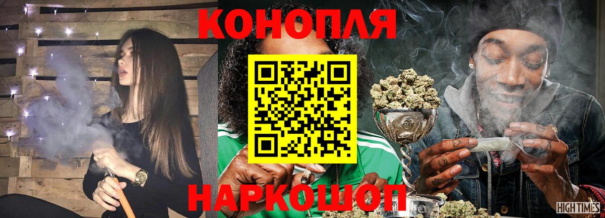 Бошки марихуана AK-47  Вход с VPN  Марихуана семена  Лиски  Марихуана марихуана 